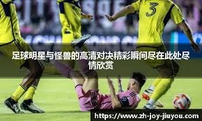 格莱姆斯连续9场20+！不敌倒数第一，76人惨遭6连败，助奇才终结5连败