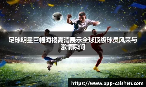 米兰最近11次客战都灵6平4负，唯一胜利比分却是7-0