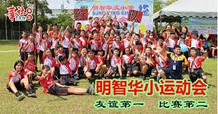 内马尔：我有可能留在新月，虽然不了解沙特文化但在这很开心